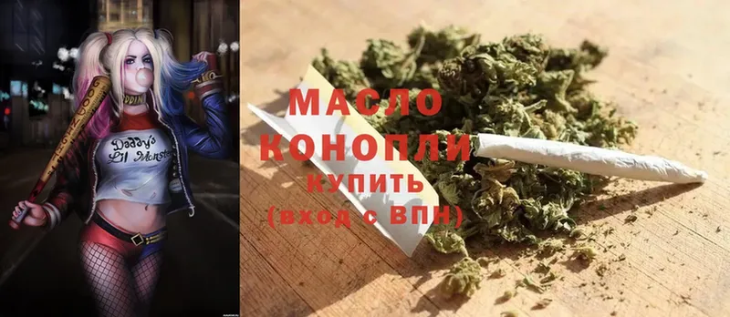 продажа наркотиков  Луга  ТГК гашишное масло 